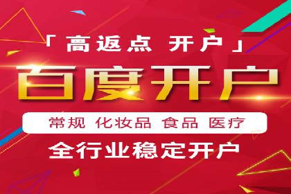 百度推广价格优化：一则旅游行业的成功故事