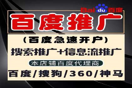 百度推广服务费大揭秘：如何实现精准投放